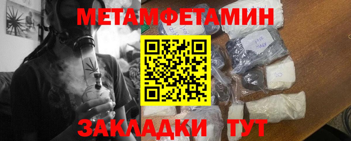 Бошки Шишки  ГАШ  Вход с VPN  Alpha-PVP СОЛЬ   Муравленко  КОКАИН  Меф  