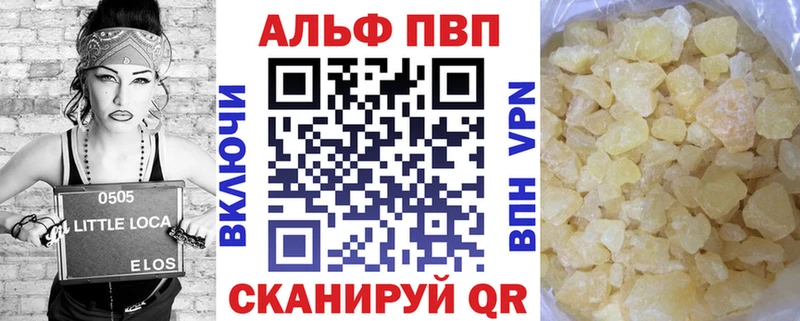 нарко площадка официальный сайт кракен рабочий сайт Муравленко A PVP Соль