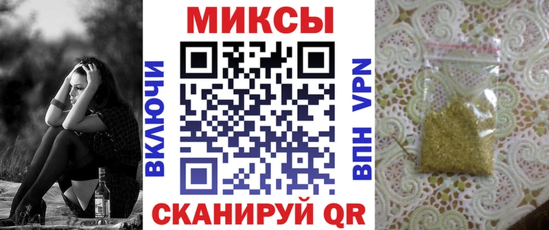 Бутират BDO 33%  mega зеркало  Муравленко 