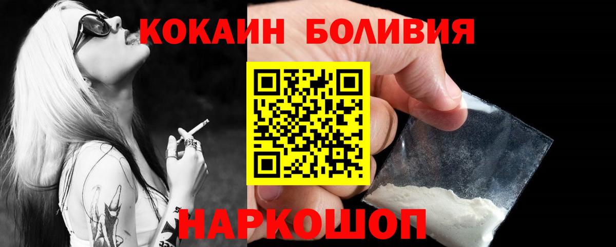 КОКАИН VHQ Муравленко
