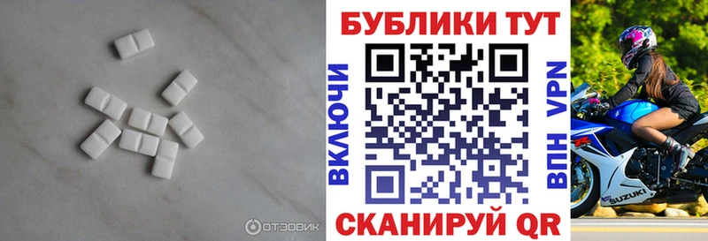 Ecstasy 280мг где можно купить Муравленко