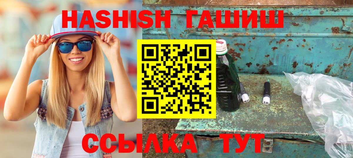 ГАШ AMNESIA HAZE  ГАШ AMNESIA HAZE  Вход с VPN  Муравленко 