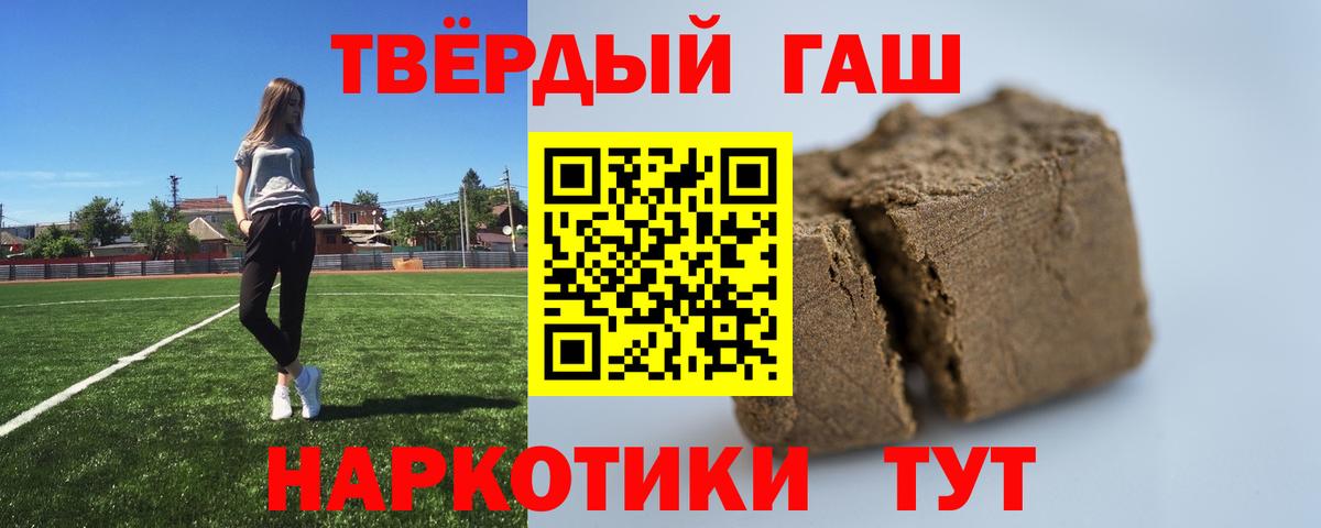 ГАШ 40% ТГК Муравленко