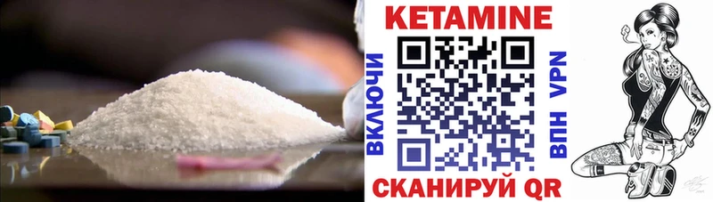 мега онион  площадка Telegram  КЕТАМИН VHQ  где купить наркотик  Муравленко 