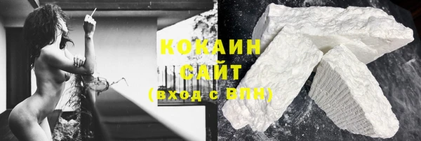 кокаин перу Алексин