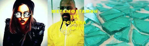 мескалин Семикаракорск