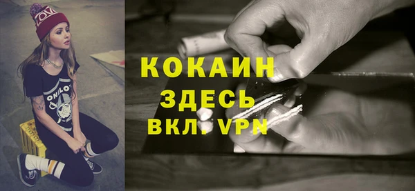 кокаин перу Алексин