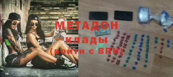 мескалин Семикаракорск