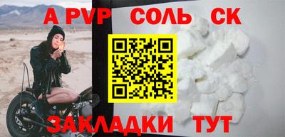 дмт Донской