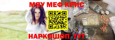 прущая мука Дубна
