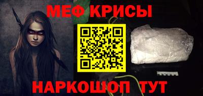 тгк Донецк