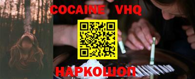 тгк Донецк