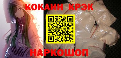 тгк Донецк
