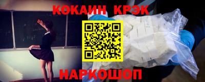 спиды Ногинск
