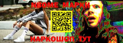 тгк Донецк