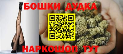 тгк Донецк