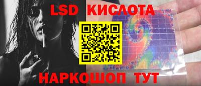 прущая мука Дубна