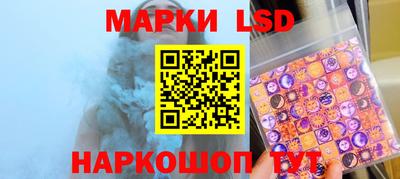 тгк Донецк