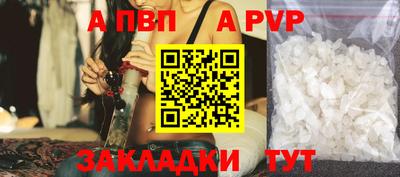 тгк Донецк