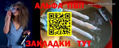тгк Донецк