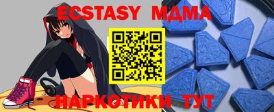 тгк Донецк
