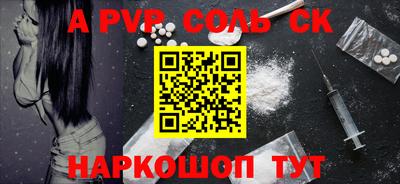 тгк Донецк
