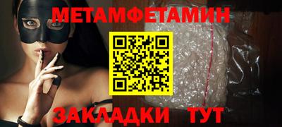 дмт Донской