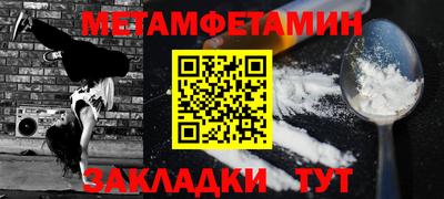 дмт Донской