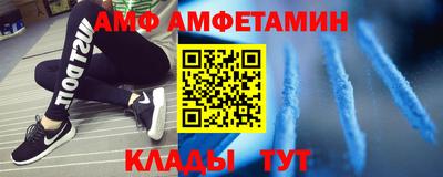 тгк Донецк