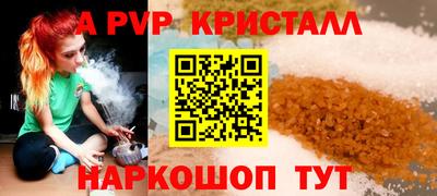 тгк Донецк