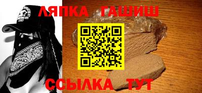метадон Ноябрьск