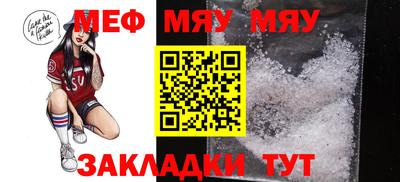 тгк Донецк