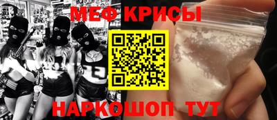 прущая мука Дубна