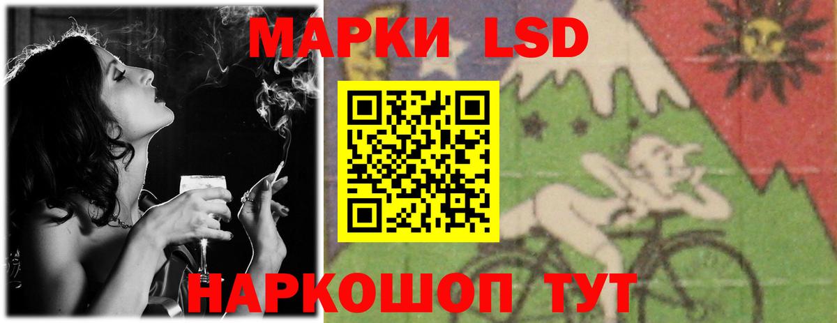 Муравленко  LSD-25 экстази ecstasy  ЛСД экстази  LSD-25 экстази кислота  Вход с VPN 