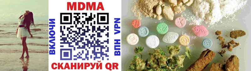 MDMA crystal  наркота  Муравленко 