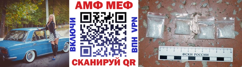 мега зеркало Муравленко Метамфетамин витя