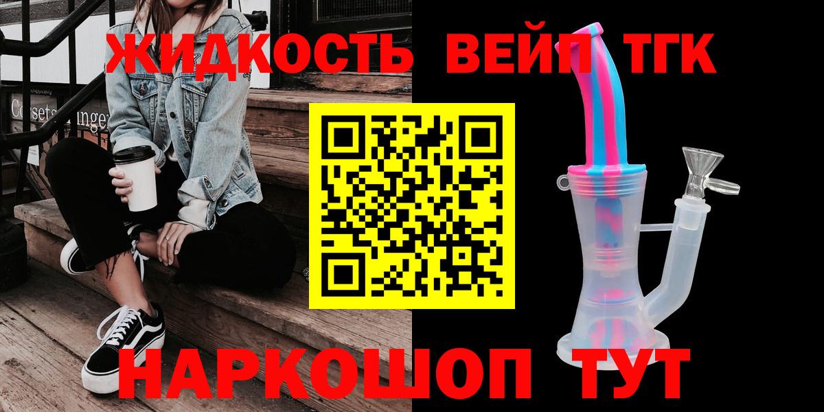 Cocaine Муравленко