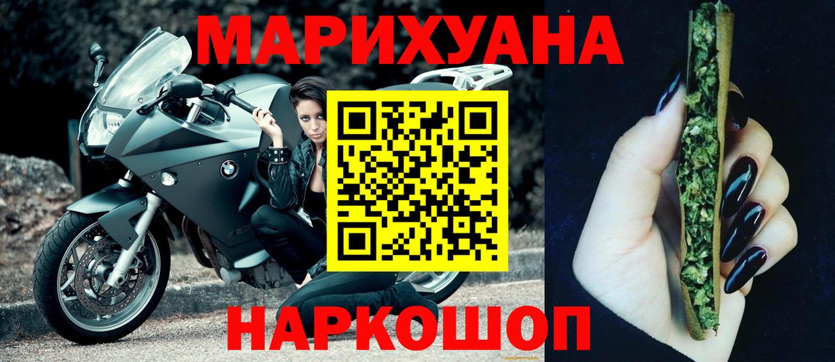 Конопля AK-47 Муравленко