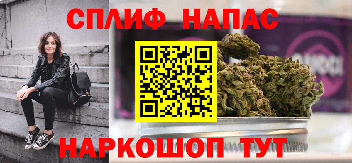 Канабис планчик  Вход с VPN  Бошки Шишки AK-47  Муравленко 
